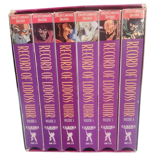 Record lodoss war - lodoss, vhs